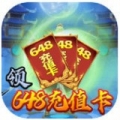 武布天下无限送真充官网正式版