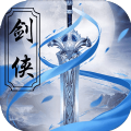 剑侠传奇之南明离火剑破解版