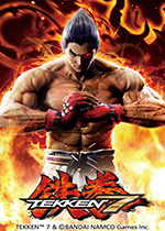 铁拳7steam破解版