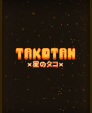 Takotan中文版