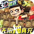西游悟空传中文版