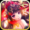 闪将三国免费版