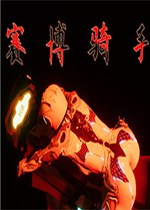 赛博骑手最新版