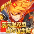 天域战记经典版bt版