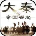 大秦之帝国崛起折扣bt版