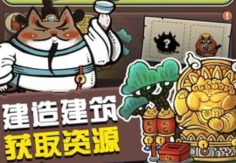 生化大作战