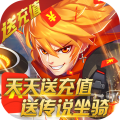 天域战记天天送充值版官网正式版