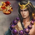决战梁山GM版