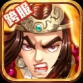 水浒乱斗商城版中文版
