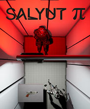 Salyut π中文绿色版