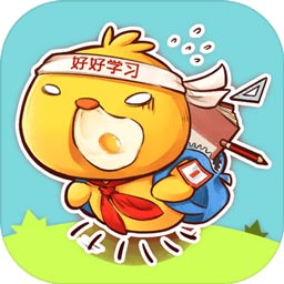 小学鸡测试版