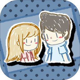 拣爱正式版