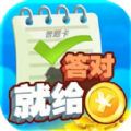 每日夺金免费版
