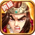 水浒乱斗上线送满Vbt版