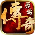 裁决王座原始传奇高爆版中文版