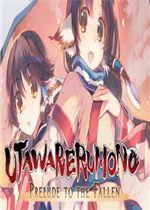 传颂之物：致逝者的摇篮曲Steam版中文版