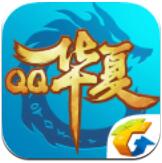 华夏免费版