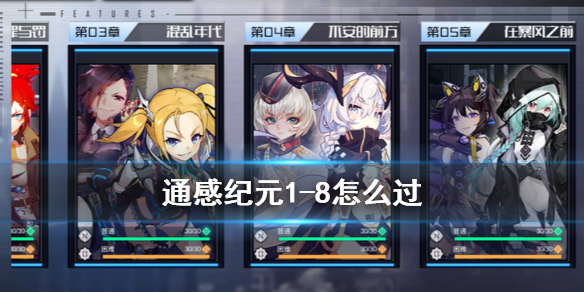 超能街机1