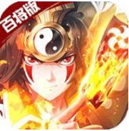 极品三国ios版