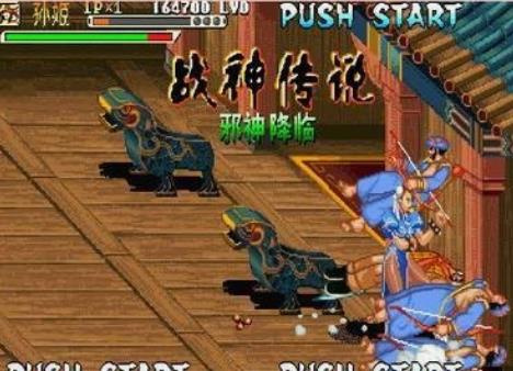 三国战纪战神传说4apk