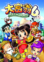 大富翁6中文汉化版