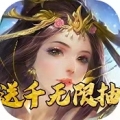 剑羽飞仙GM版ios版