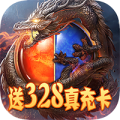 天尊传奇GM版安卓最新版