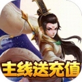 山海创世录山海版最新版