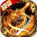 血饮天下龙城中文汉化版