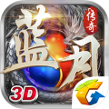 蓝月传奇2官网正式版