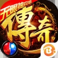 刺沙bt版