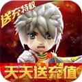 少年勇者团天天送充值版ios版