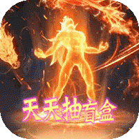 天祭BT版