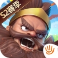 少年三国志零联盟崛起bt版