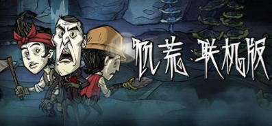 耐玩的生存类单机游戏大全