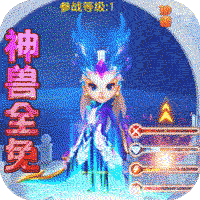 百将江湖苹果版