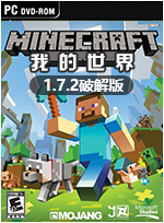 我的世界最新版