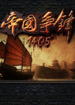 中世纪2全面战争帝国争锋1405剧情版