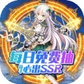 勇者之翼终极奥义官网正式版