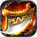 怒火烈焰1.76ios最新版