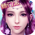 九阴真经3d魅族版免费版