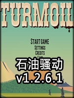 石油骚动v1.2.6.1绿色免安装版