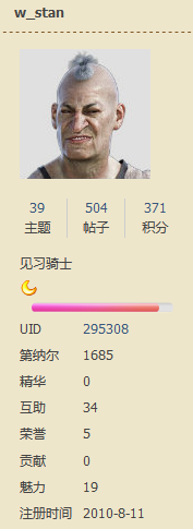 骑马与砍杀2NPC称号重制MOD分享
