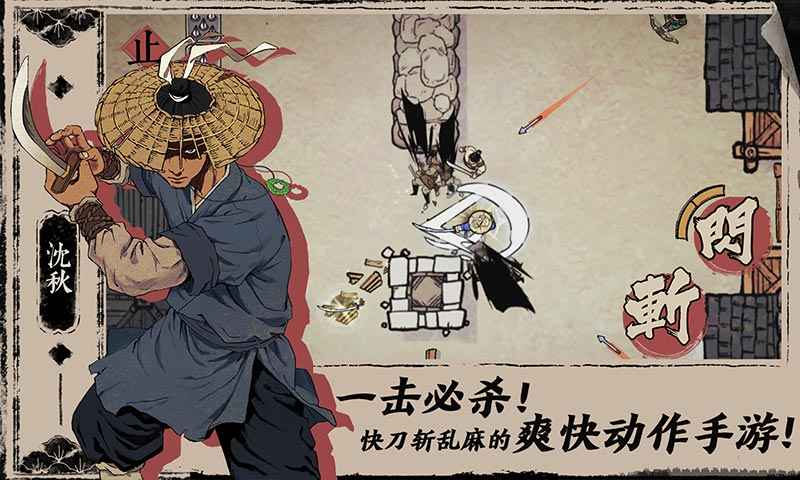 末刀测试版