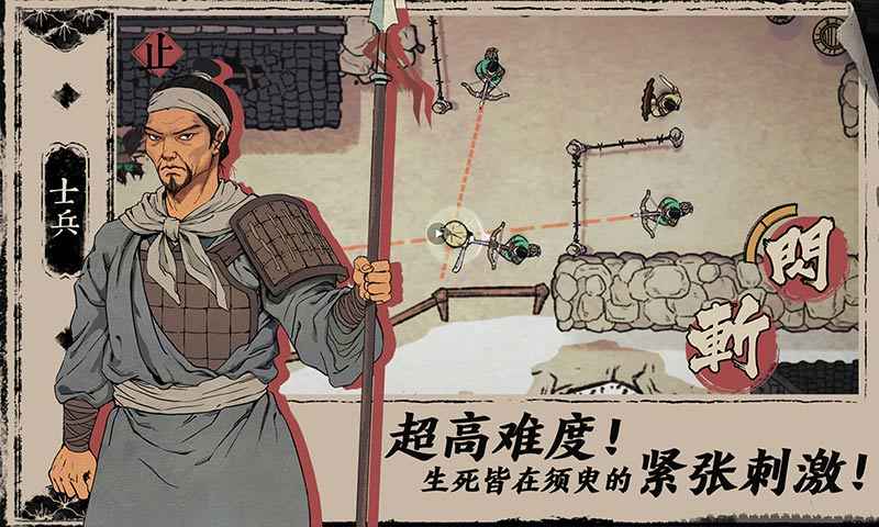 末刀测试版