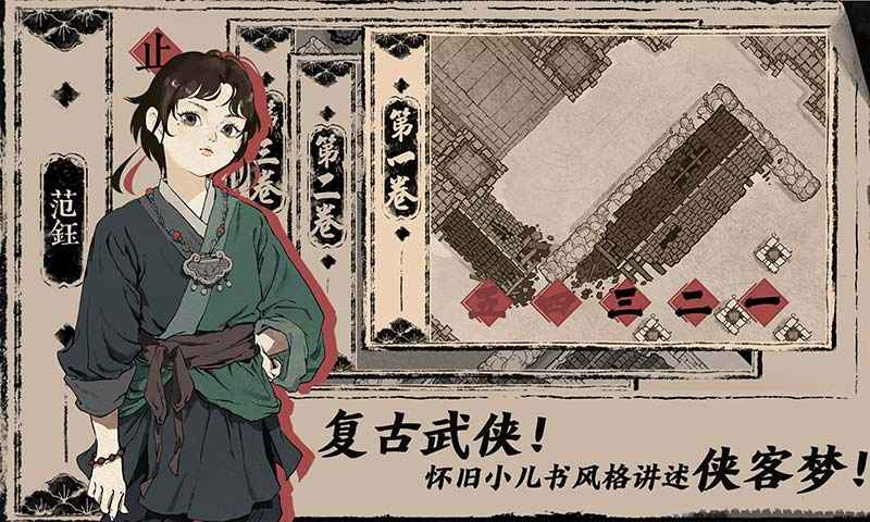 末刀测试版
