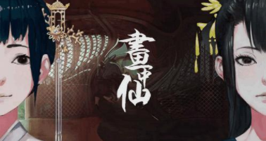 密室逃脱绝境系列游戏玩法攻略大全