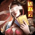 热血群英传登录送赵云bt版