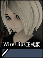 WireLips中文典藏版