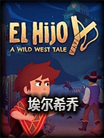 埃尔希乔：荒野西部的传说中文汉化版